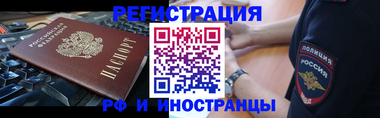 пропишу в квартире в Апшеронске